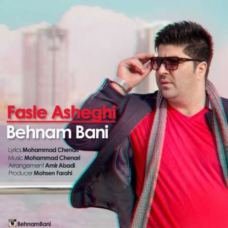 Behnam Bani – Fasle Asheghi